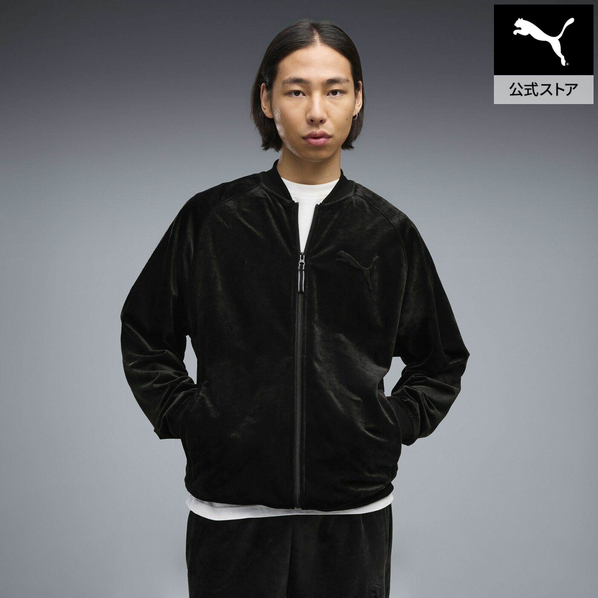 『ポイント10倍 10/4 20:00〜10/9 1:59』【公式】 PUMA プーマ メンズ ESS エレベーテッド リラックスド ベロア トラックジャケット ESS ELEVATED Relaxed Velour メンズ
