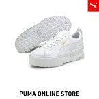 『ポイント20倍 4/20 0:00〜4/21 01:59』【公式】PUMA プーマ レディース スニーカー 【ウィメンズ メイズ クラシック スニーカー】