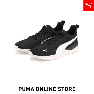 プーマ 『ポイント20倍 5/30 0:00〜5/31 01:59』【公式】PUMA プーマ メンズ レディース スニーカー 【ユニセックス アンザラン ライト スニーカー】