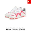 『ポイント20倍 4/24 20:00〜4/26 01:59』【公式】PUMA プーマ キッズ スニーカー サッカー 【キッズ フューチャー プレイ HG + MID サッカー スパイク 20-24.5cm】