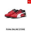 『ポイント20倍 5/5 00:00〜5/6 01:59』【公式】PUMA プーマ メンズ スニーカー モータースポーツ 【メンズ フェラーリ フューチャーキャット OG ドライビングシューズ】