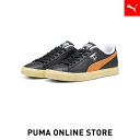 『ポイント20倍 4/24 20:00〜4/26 01:59』【公式】PUMA プーマ メンズ レディース スニーカー 【ユニセックス クライド ヴィンテージ スニーカー】