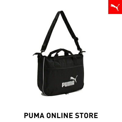 ポイント10倍 5/11 02:00〜5/14 23:59 【公式】PUMA プーマ メンズ レディース ショルダーバッグ 【ユニセックス プーマ レッスン バッグ II 16L】 KIDS スクールアイテム レッスンバッグ スク…