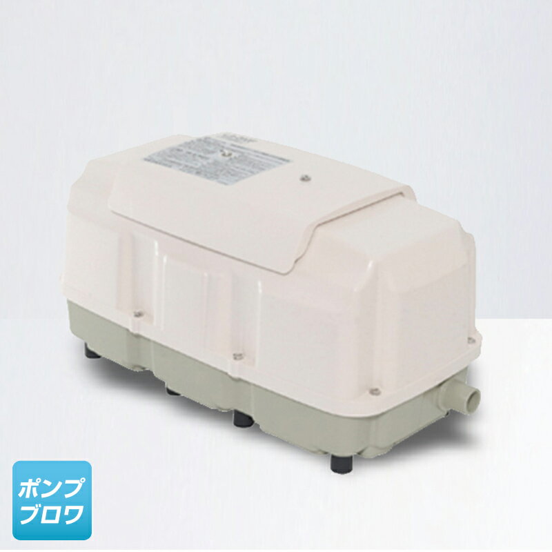 Rakuten - LA-200F（日東工器）（2年保証付）（メドー産業）　LAM-200の後継機種、200L、省エネ、静音、コンパクト、浄化槽、浄化槽ポンプ、エアーポンプ、エアポンプ、ブロワー、ブロワ、ブロアー、リニア駆動ブロワ、LAM200、lam-200　【納期：1〜3日後の発送（土日祝日は除く）】