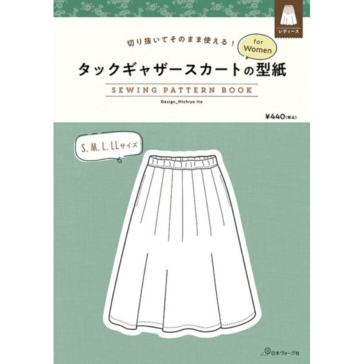 商品情報サイズ297×210素材・成分紙配送方法6点までメール便発送可能です。その他の商品との買い合わせによりメール便規定サイズ外となりました場合はメールにてお知らせ後、配送方法を変更し発送させて頂きます。タックギャザースカートの型紙 for Women SEWING PATTERN BOOK　日本ヴォーグ社 book　日本ヴォーグ社　型紙　sewing　PATTERN 5