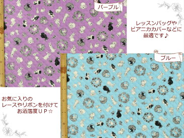 当店オリジナル★30cm以上から10cm単位カット可能メルヘンシリーズ♪【キルト☆リーフフラワーラビット柄】入園入学用/幼稚園/保育園/小学校レッスンバッグ/シューズケース/通園バッグうさぎ/花/classic(1059)