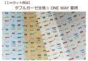 【1mカット商品】【ダブルガーゼ生地☆ONE WAY 車柄】かっこいいマスク生地/スタイ/ベビー乗り物柄（7837）LO-56030