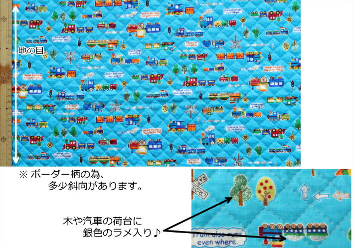 【お買い得商品！】当店オリジナル50cmカットキルト【キルト生地☆汽車ボーダー/ブルー】レッスンバッグ用/子供/幼稚園/保育園/小学校入園入学準備/通園バッグ（ok-1035）