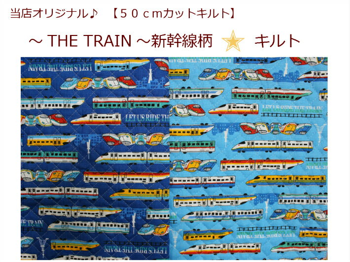 Źꥸʥ50cmåȥȡۡTHE TRAIN ȡ18/̱Хå/ˤλ/åХå779...