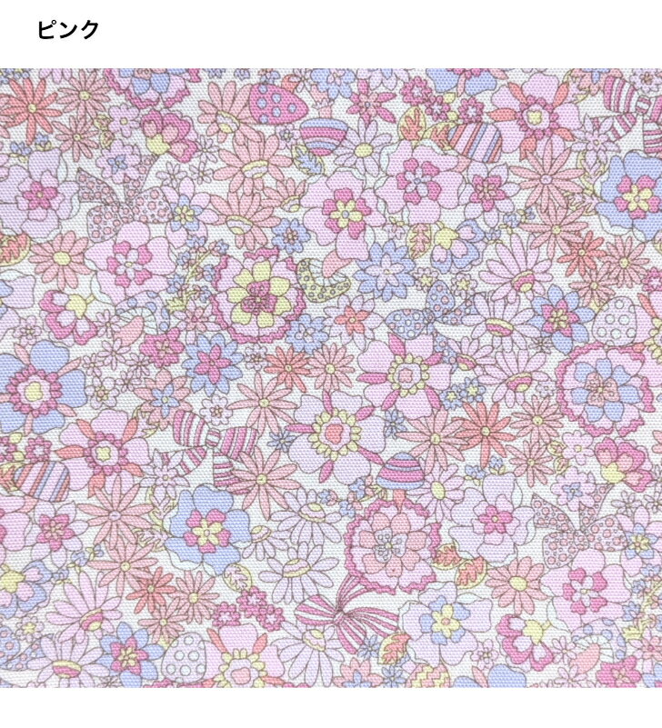 当店オリジナル♪1mカット生地オックス生地Anemone☆フラワー～4color～2026
