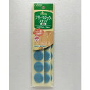 フリーマジックスナップ ブルー便利グッズ/ハンドメイド/裁縫/手芸材料/アイロン接着/クロバー(3)