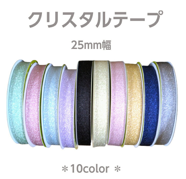 ѥץ󥹥㤨30cmʾ10cmñ̥åбڥꥹơס25mmҥʥ100AG30255פβǤʤ36ߤˤʤޤ