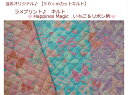 yXIWi50cmJbgLgzyHappiness Magic{Lgzw/ʉobO/Вn[g/̎q/bXobOi850j