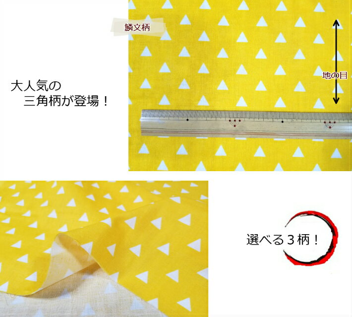 【50cmカット商品】【ダブルガーゼ生地☆大人気アニメ和調柄】市松模様緑黒/麻の葉...