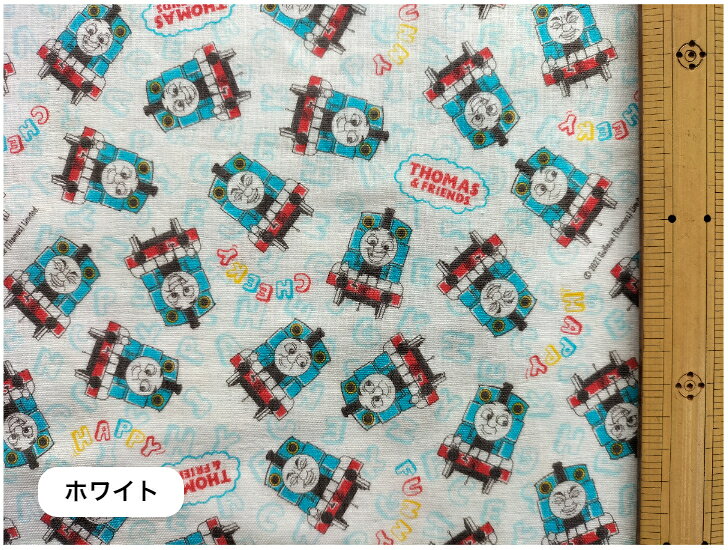 【お買い得ハギレ♪50cmカット生地】ダブルガーゼ生地☆トーマス柄〜2color〜G4531