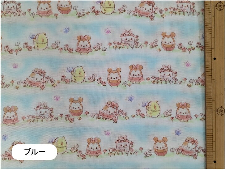 【お買い得ハギレ♪50cmカット生地】ダブルガーゼ生地☆ディズニーお花畑柄〜2color...