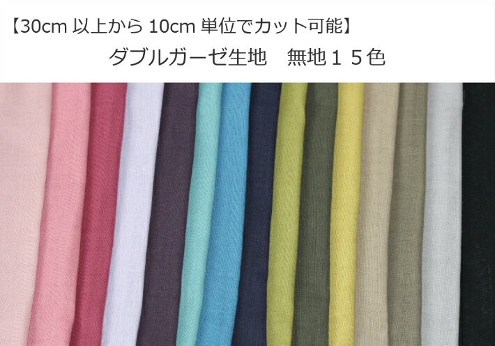 再入荷！30cm以上から10