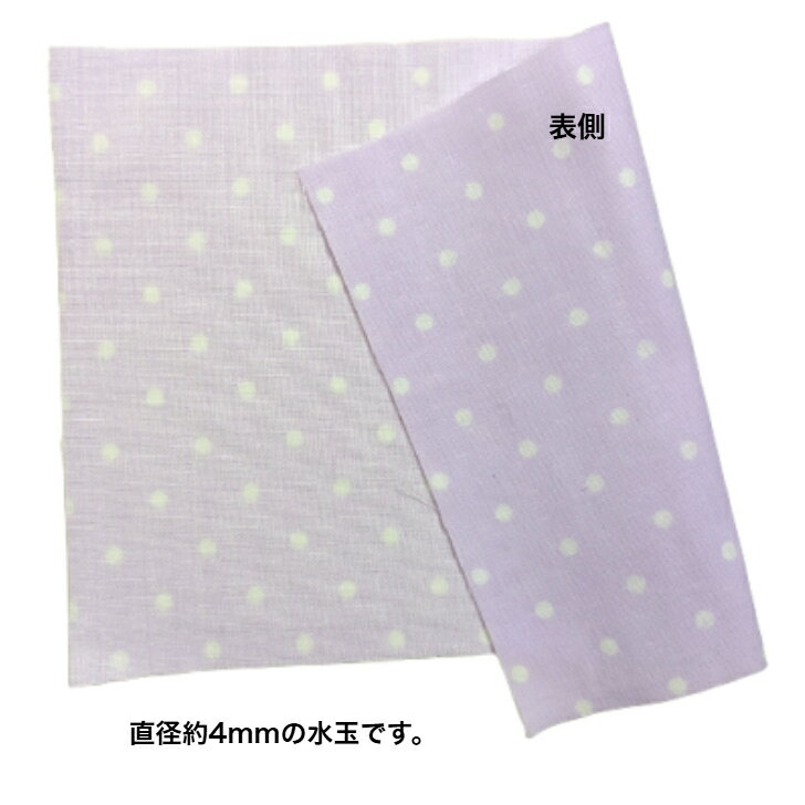 お買い得！ダブルガーゼ生地小さいハギレ10枚セット～水玉柄☆パープル～（タテ15cmXヨコ23cmハギレ10枚セット）マスク生地/ハンカチ生地/お人形お洋服生地