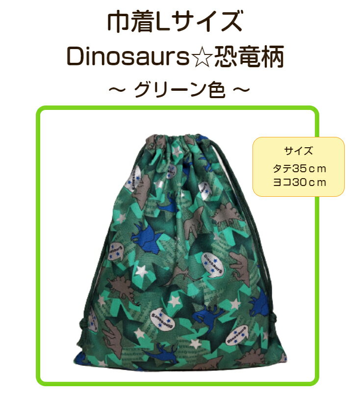 ŹꥸʥLDinosaurs  ε ꡼ 