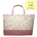 レッスンバッグPretty Shell ☆シェル柄~クリーム~