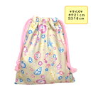 当店オリジナル♪ 巾着SサイズPretty Shell☆シェル柄~クリーム~給食袋/コップ入れ/入園入学(4)