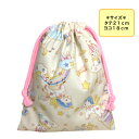 当店オリジナル♪ 巾着Sサイズレインボー☆ユニコーン柄~ライトベージュ色~給食袋/コップ入れ/入園入学