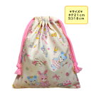 当店オリジナル♪ 巾着Sサイズラビットとベアー柄~クリーム色~給食袋/コップ入れ/入園入学