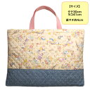 レッスンバッグレインボー☆ユニコーン柄~ライトベージュ色~
