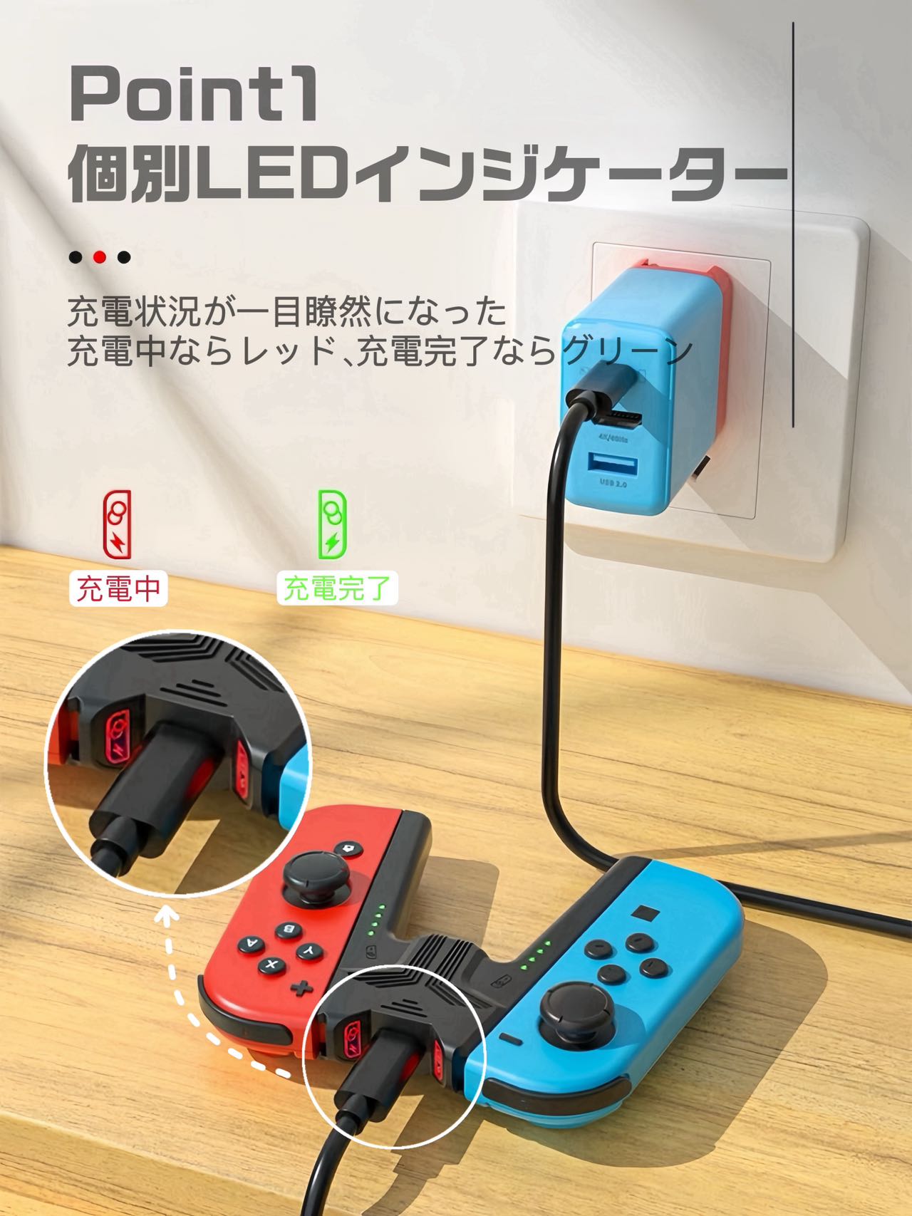 ★Joy-Con充電グリップ ジョイコン コントローラー V字型 充電スタンド 軽量 持ち運び便利 メール便　送料無料 | 充電器 充電機 スイッチ ニンテンドースイッチ スウィッチ 任天堂スイッチ スタンド　充電指示LED付