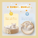 猫 爪とぎ 丸型 つめとぎ 爪とぎ 爪研ぎ 快適 ベッド かわいい おすすめ おしゃれ 丸 気持ちいい 居心地 猫用爪とぎ 爪磨き 猫おもちゃ オシャレ 大きい 洗える ワイド スタイリッシュ ストレス対策 丈夫 3