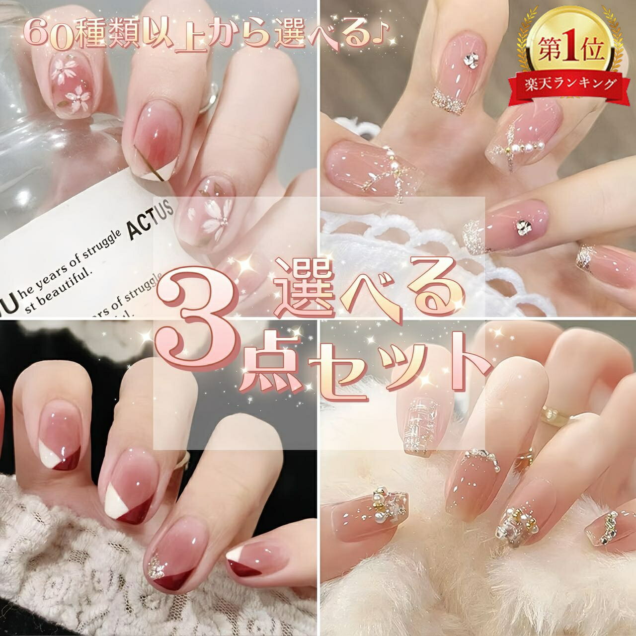 ★人気アイテム続々再入荷★超豪華レビュー特典あり!!ショート ネイルチップ シンプル キッズ 小さい爪 ベリーショート ベリーショート ..