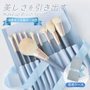 ★スーパーセール55%OFF★持ち運び メイクブラシセット 10本セット メイクアップブラシセット メイクブラシ ブラシセット 化粧ブラシセット 化粧筆 ファン...