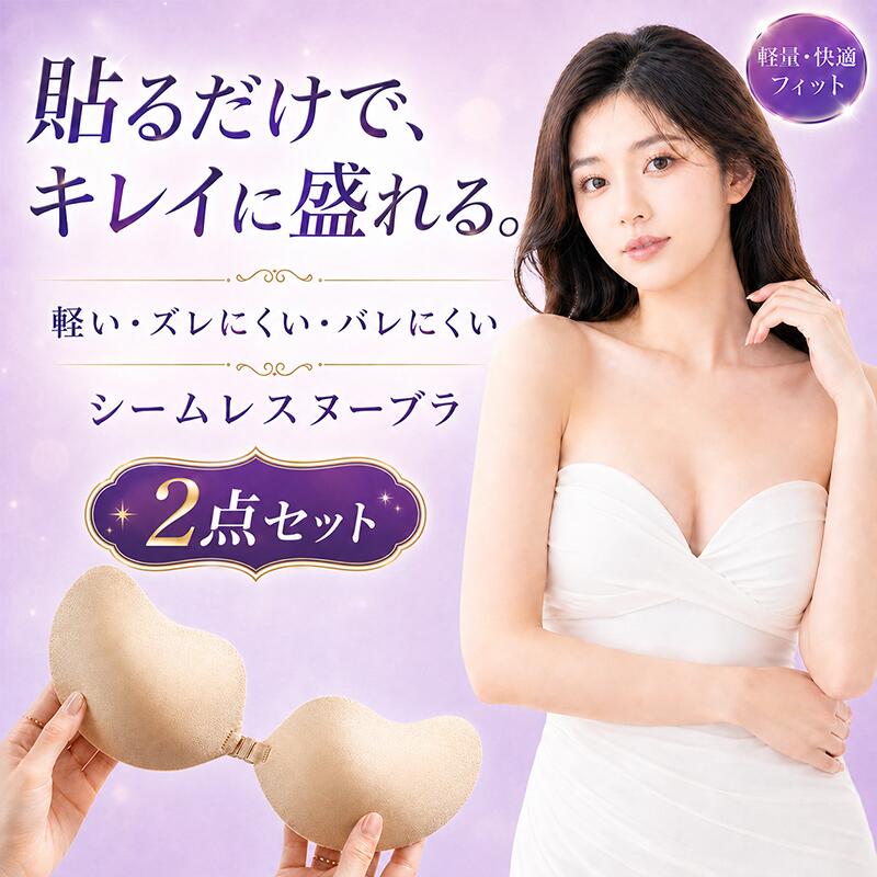 ★30日限定P5倍★【軽やかフィット�