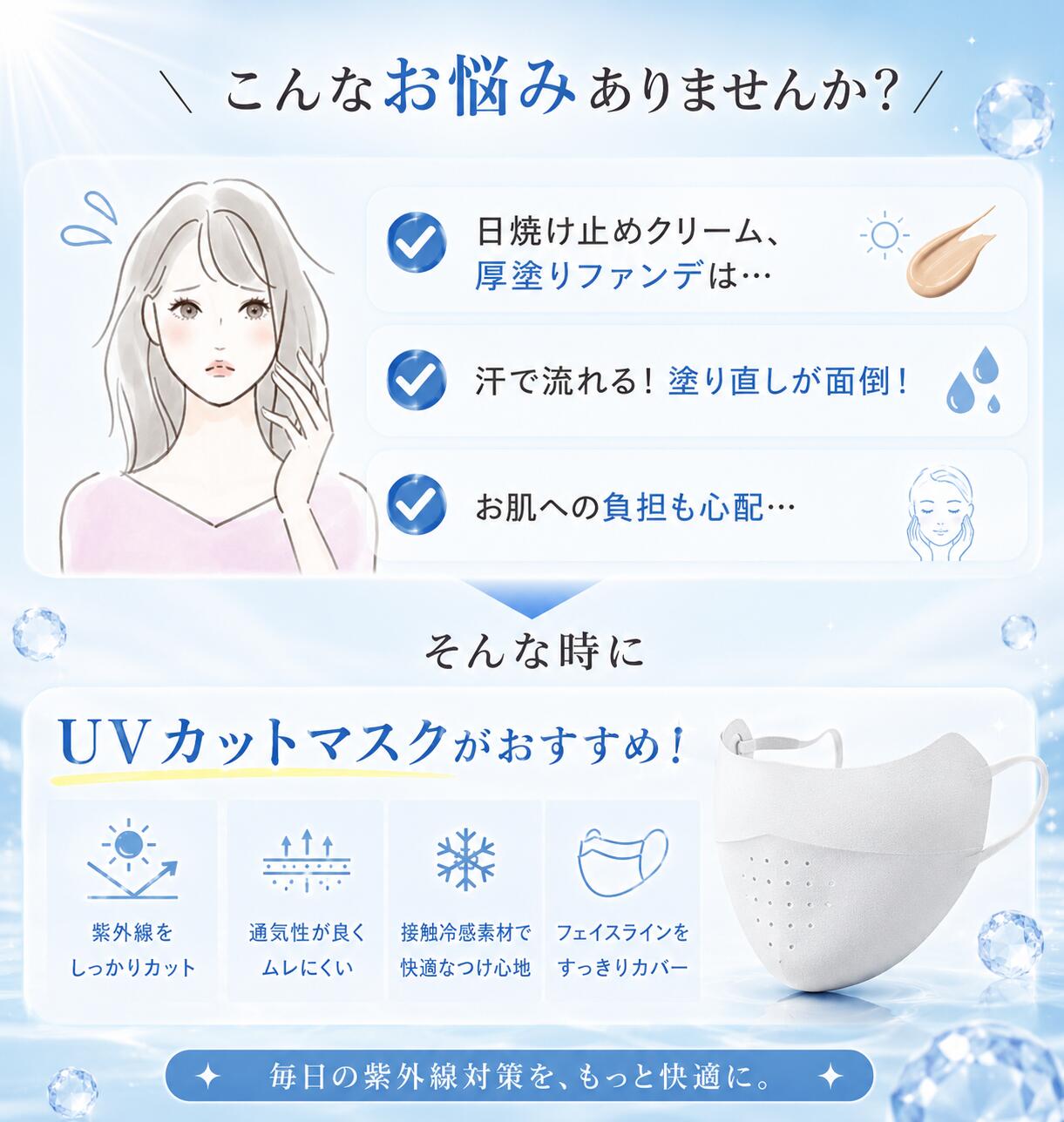 【100円OFFクーポンあり】【3点セット】冷感 UVマスク 鼻穴付き 呼吸穴 マスク 洗える 日焼け uvカット 紫外線 おしゃれ 春 夏用 涼しい ひんやり 小顔マスク レディース 大人用 男女兼用 フェイスカバー スポーツ アウトドア クール 血色カラー 平ゴム 耳痛くない