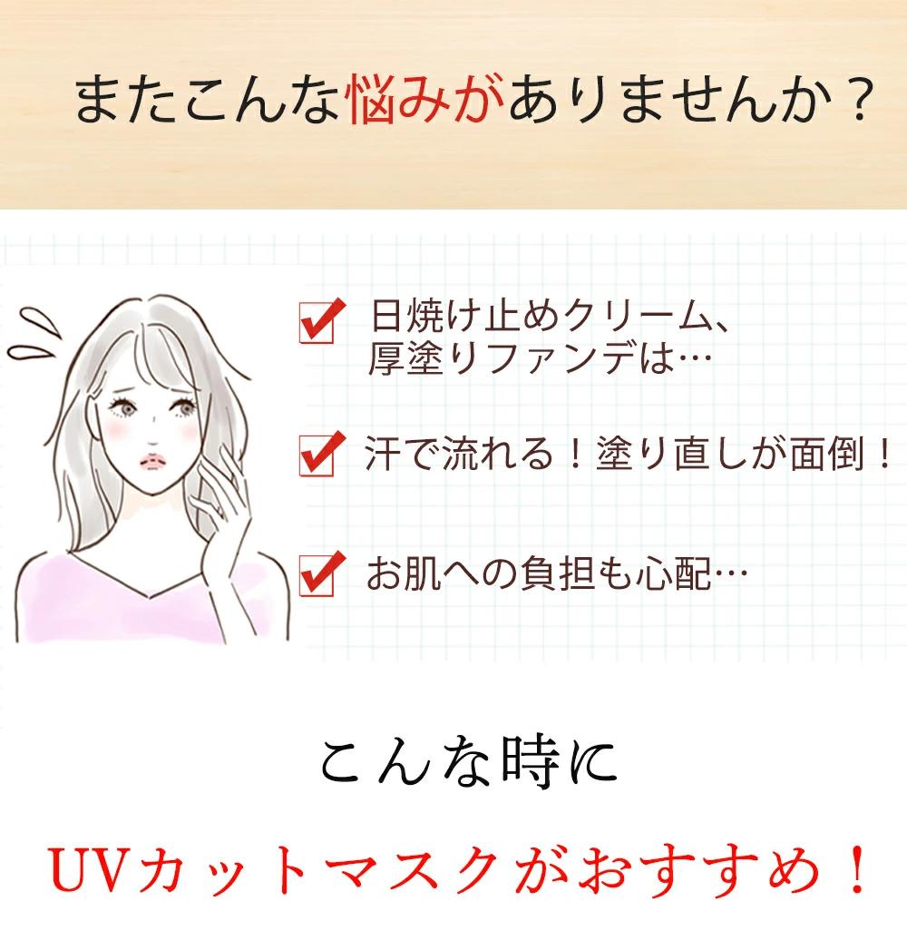 ★15%OFFクーポン配布中★冷感 UVマスク 鼻穴付き 呼吸穴 マスク 洗える 日焼け uvカット 紫外線 おしゃれ 春 夏用 涼しい ひんやり 血色マスク 小顔マスク レディース 大人用 男女兼用 フェイスカバー スポーツ アウトドア クール 血色カラー 平ゴム 耳痛くない