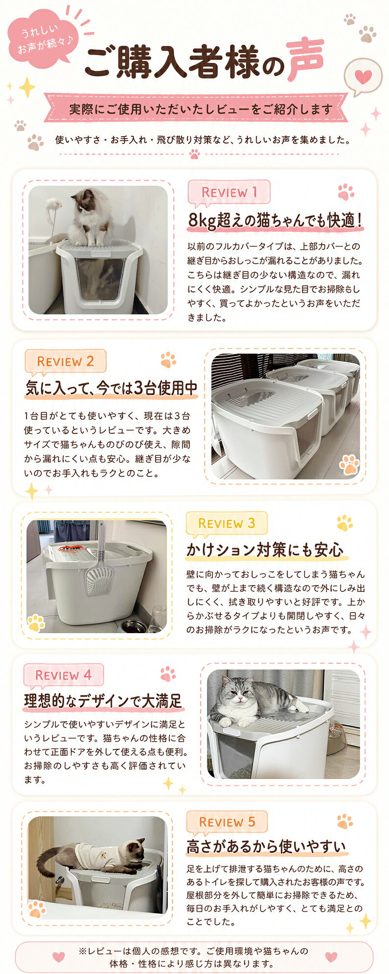 上から 猫トイレ 大型 猫用品 ダブル脱臭 砂の飛び散り防止 掃除しやすい ニオイの広がり防止 洗いやすい キャットトイレ ニオイ対策 散らかりにくい 飛び散らない フタつき 蓋つき 消臭 おから 猫砂 消臭 フルカバー pumpkinpie-10000079 PUMPKIN PIE サンプル画像2