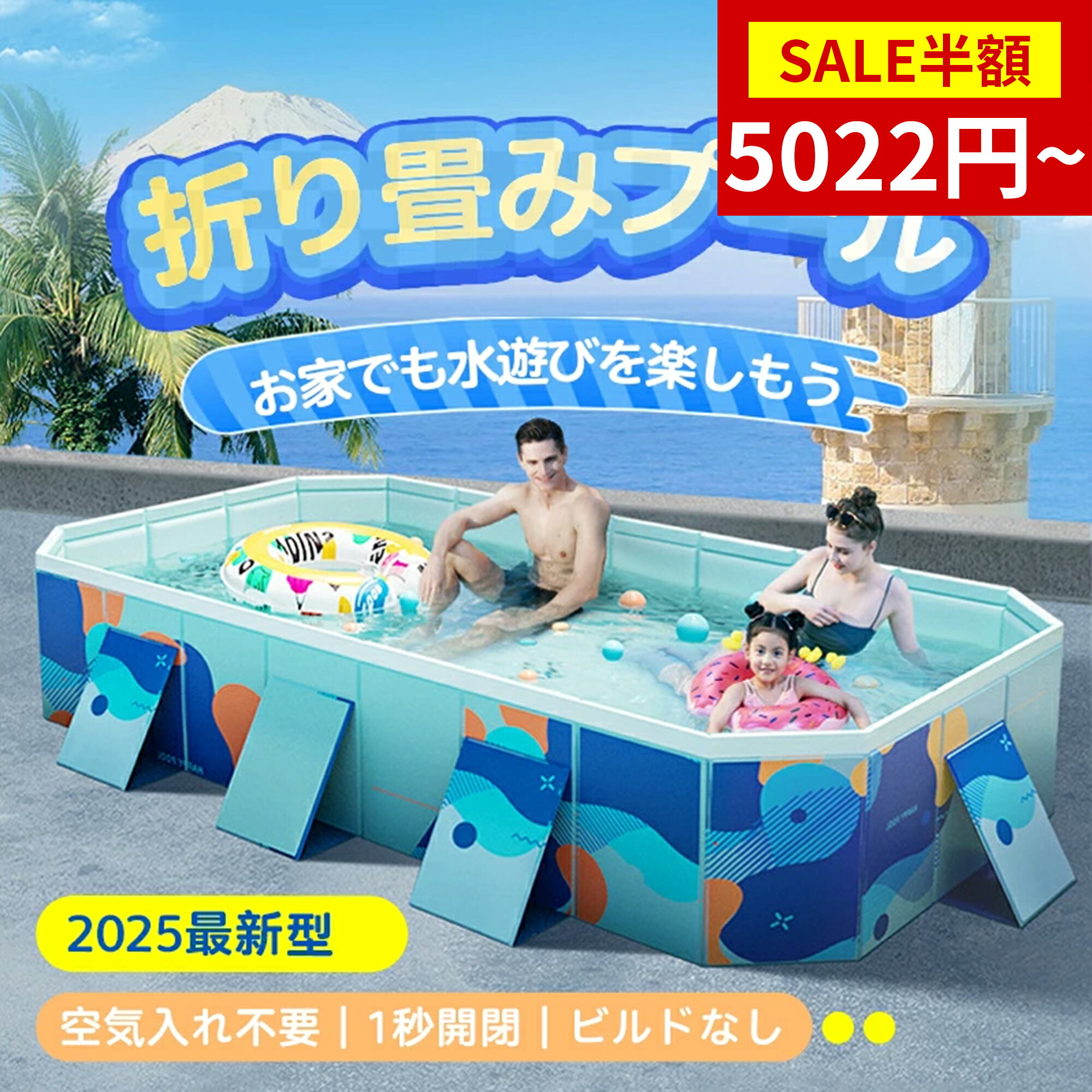 ★SS限定半額以下★【2025新改良】折りたたみ プールプール 大型 プール ビニールプール フレームプール 正規品 空気入れ不要 家庭用プール 子ども 3M プール 水遊び 5秒で収納OK アウトドア 収納簡単 設置簡単1.6M/2.1M/2.6M/3M/4M