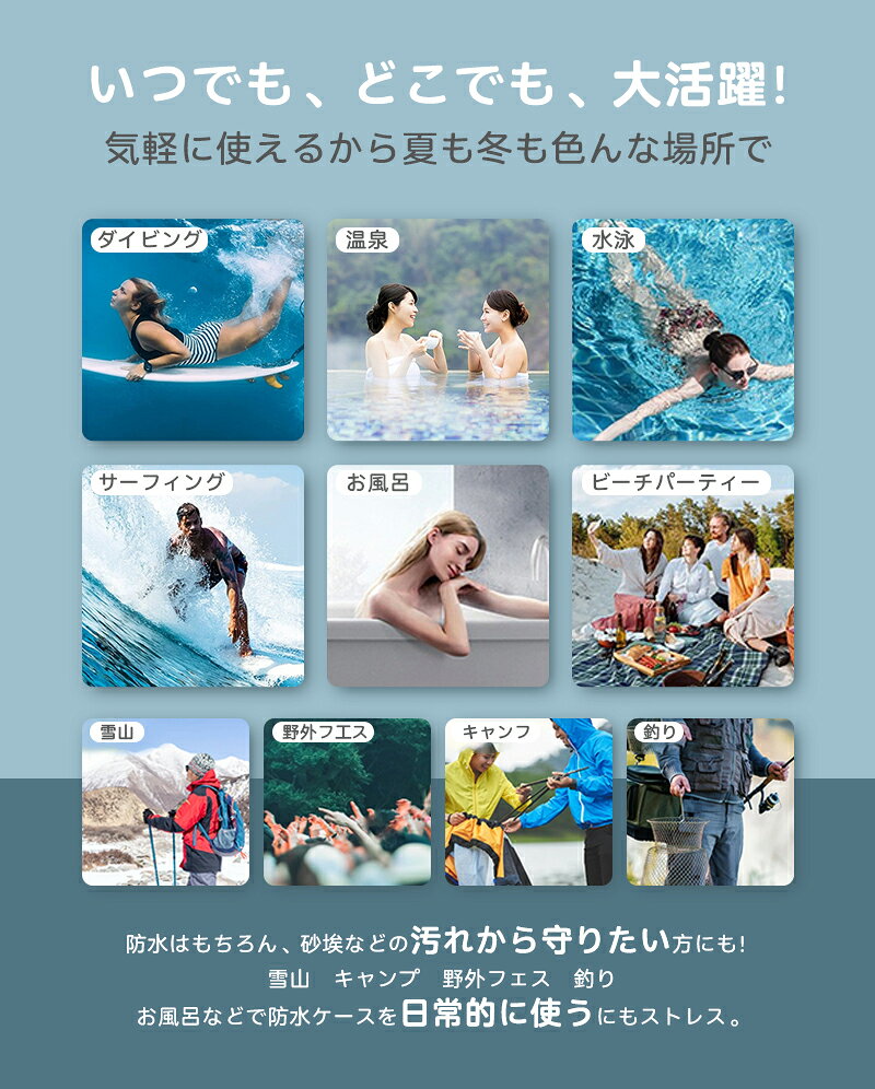 ★2点購入で10％OFF★ 防水ケース スマホ防水ケース 首かけ ショルダー ネックストラ...