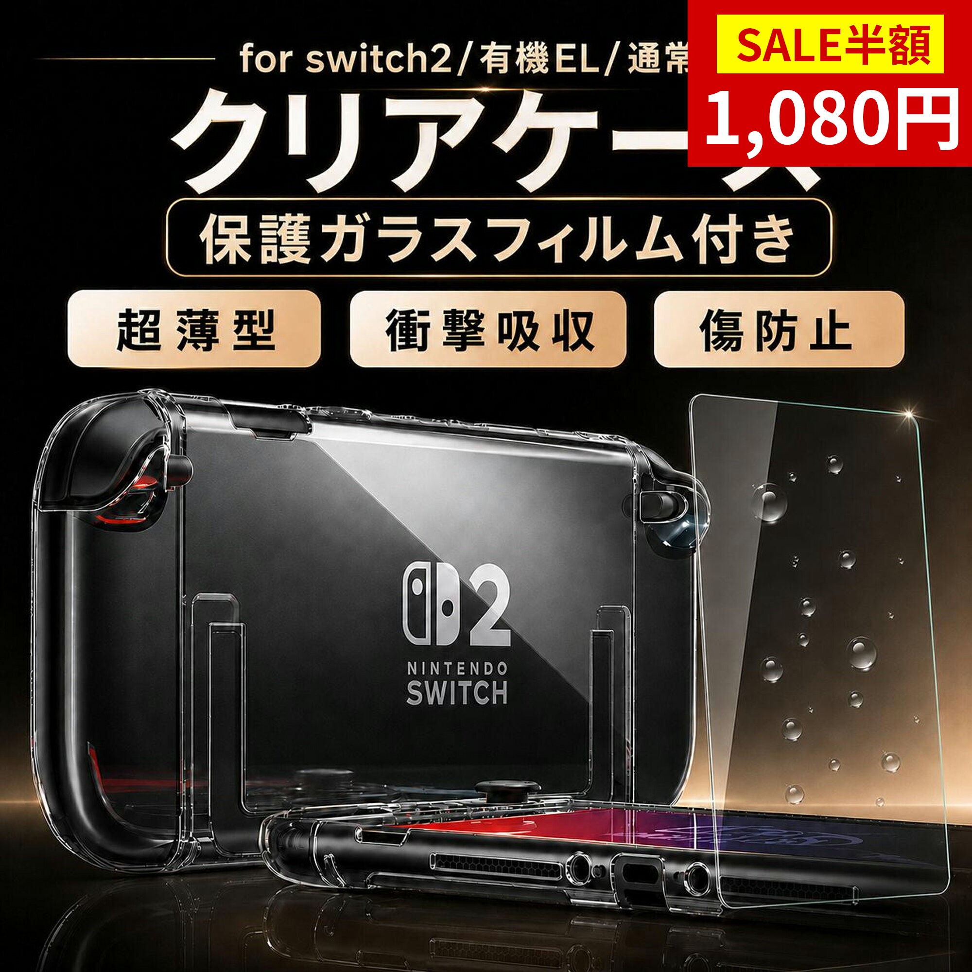 製品画像：30位
