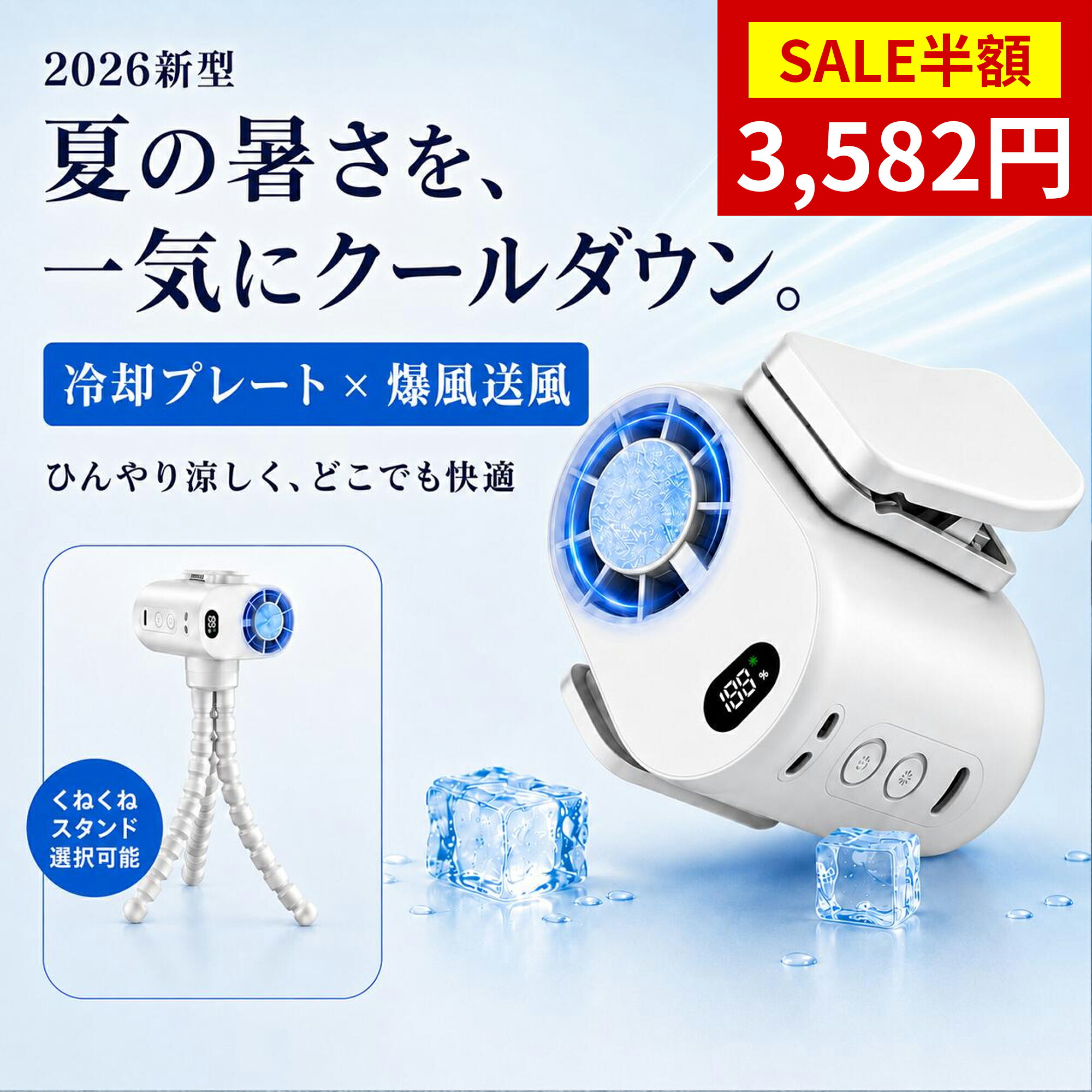 ★11日まで半額以下★携帯扇風機 1-199風量調節 ハンディファン クリップ式 卓上扇風機 首掛け対応 360°角度調整 小型 静音 パワフル送風 USB充電式 暑さ対策 通勤 通学 オフィス アウトドア ベビーカー 車内用 夏 ギフト