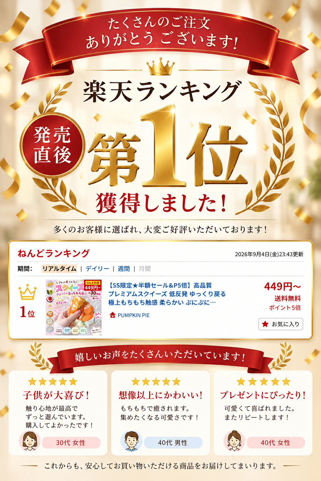＼SS後限定10%OFFクーポン／★楽天1位★高品質 スクイーズ 低反発 ゆっくり戻る 極上もちもち触感 柔らかい ぷにぷに 食べ物 スイーツ ケーキ いちご 本物そっくり リアル かわいい ストレス解消 握る ハンドトイ リラックス 癒やしグッズ 感覚遊び 子供 大人 プレゼント pumpkinpie-10000161 PUMPKIN PIE サンプル画像2