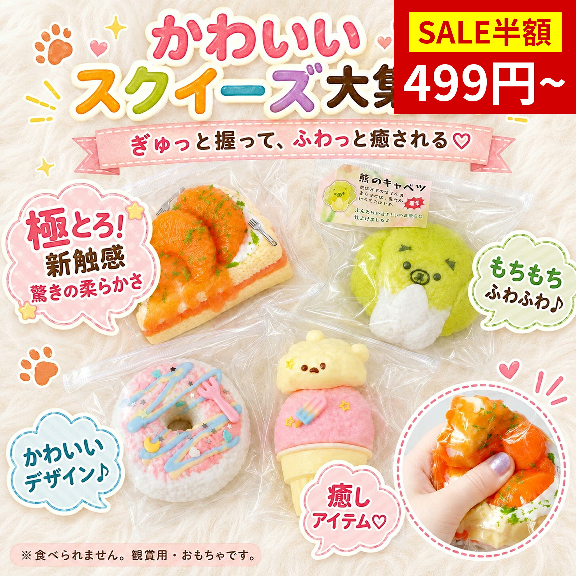 ポケモン スクイーズ マスコット 8個セット ポケモン スクイーズ マスコット 8個セット 楽天市場】スクイーズ