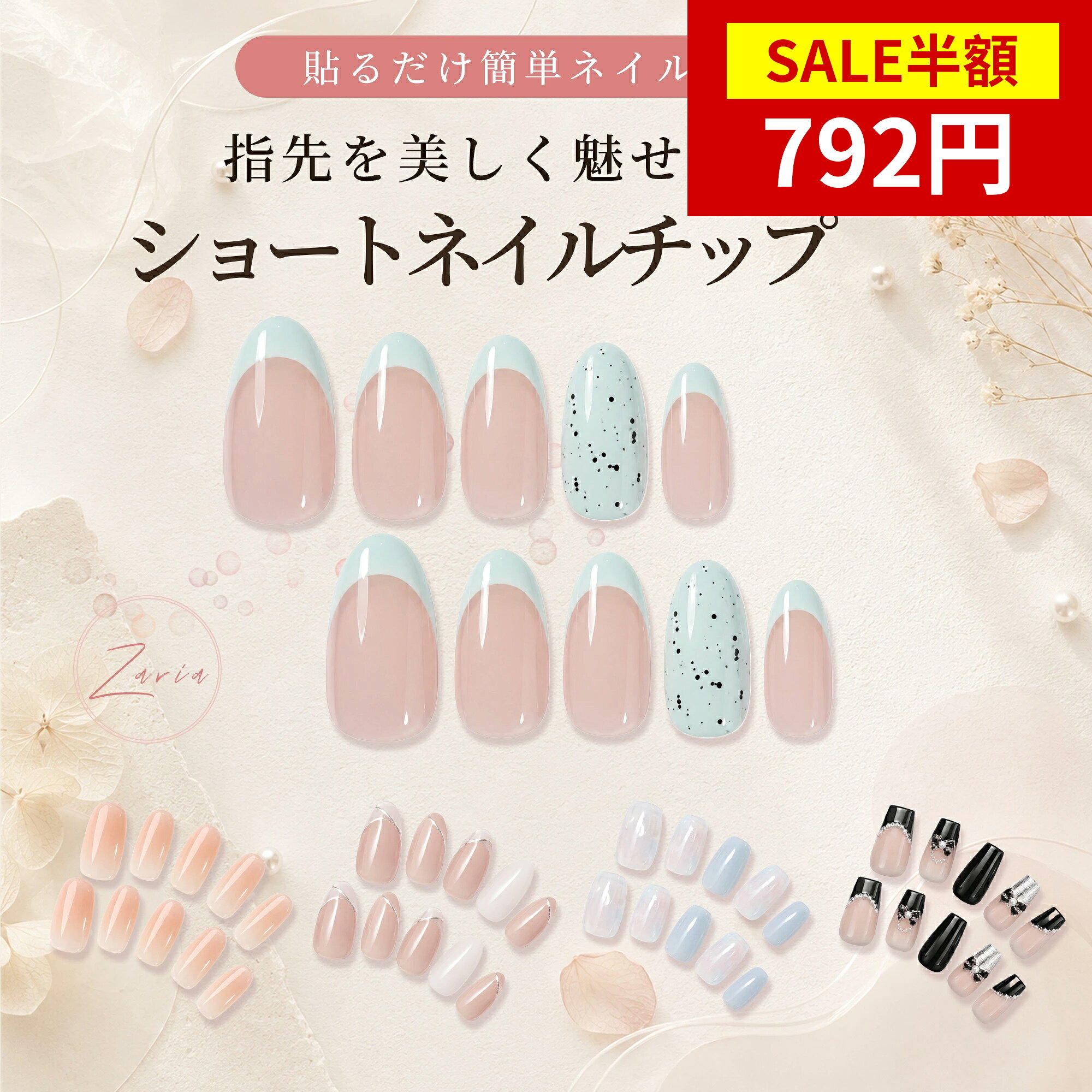 楽天市場】つけ爪 カラフルの通販