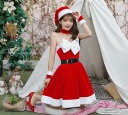 レディース クリスマス仮装 コスプレ仮装 少女 ドレス ベロア オフショルダー ショート丈 ベルト 帽子 首飾り 腕飾り 5点セット リボン付き 可愛い 聖夜 ...