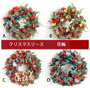 クリスマスリース 花輪 直径30cm 玄関 ドア 壁飾り オーナメント グッズ インテリア ウェルカムリース 店舗ショップdisplay 飾り Merry Ch...