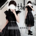 ゴシック ワンピース レディース 少女 チュールドレス ハロウィン衣裳 コスプレ仮装 魔女 巫女ウィッチ デビル ベルト付き ノースリーブ コスプレ変装 バンパ...