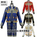 メンズファッション 上下セットアップ 3点セット ジャケット ベスト パンツ 上下セットアップ 刺繍柄 フリンジ付き 闘牛士衣裳 スペイン ヨーロッパ 欧米宮廷...