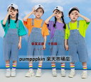 春夏 キッズ子供服~大人 デニムサロペット オールインワン Tシャツ セットアップ 2点セット ダンスウェア ジャズダンス ヒップホップ 男女兼用 カジュアルウ...