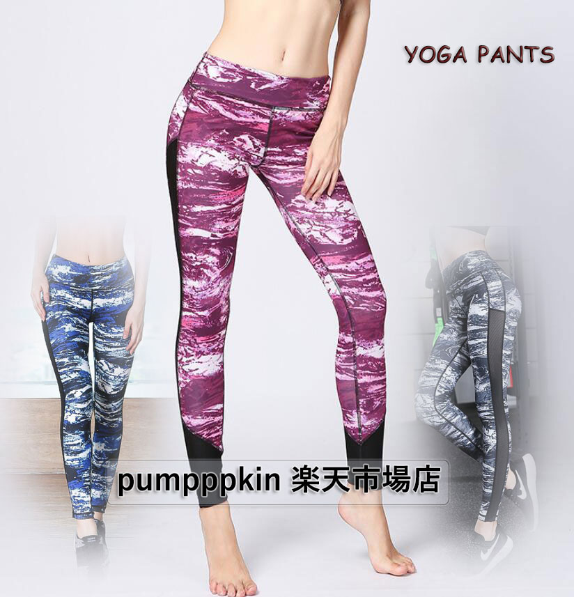 ヨガウェア パンツ レディース YOGA PANTS ダンスウェア ズボン ストレッチ スキニーパンツ レッスンウェア 練習着 ロング丈 ボトムス 柔らかい コンフォート カジュアルウェア ヨガ バレエダンス ピラティス リラックスヨガ パワーヨガ 欧米風 舞台演出服 S M L XL