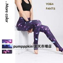 ヨガパンツ YOGA PANTS レディース ジョギング フィットネス ダンスウェア ズボン ストレッチ スキニーパンツ レッスンウェア 練習着 ボトムス 柔らかい コンフォート カジュアルウェア 花柄 プリント ピラティス リラックス ヨガウェア パワーヨガ 欧米風 S M L XL